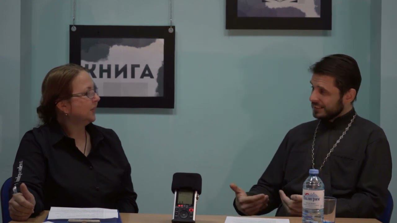 "Вера и суеверие. В чём различие?". Беседа с отцом Дионисием Хизуненко. Часть 5