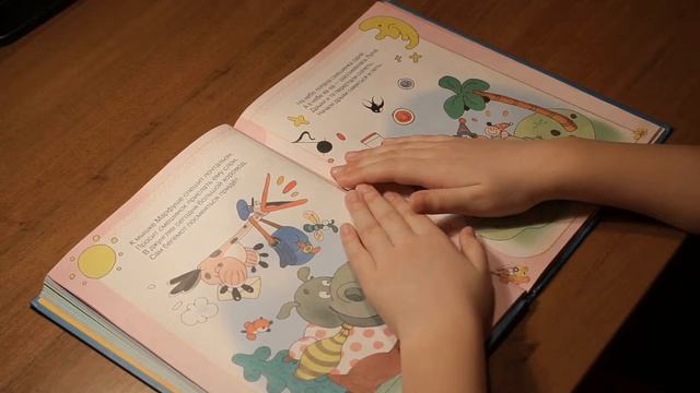 Чтение детских сказок шепотом | Человечек-из-колечек и его друзья. В. А. Степанов смотреть онлайн