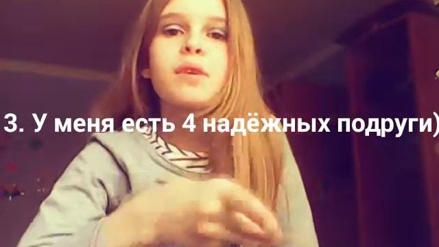 10 фактов обо мне!👍/ Я отличница, Я Дана смотреть онлайн