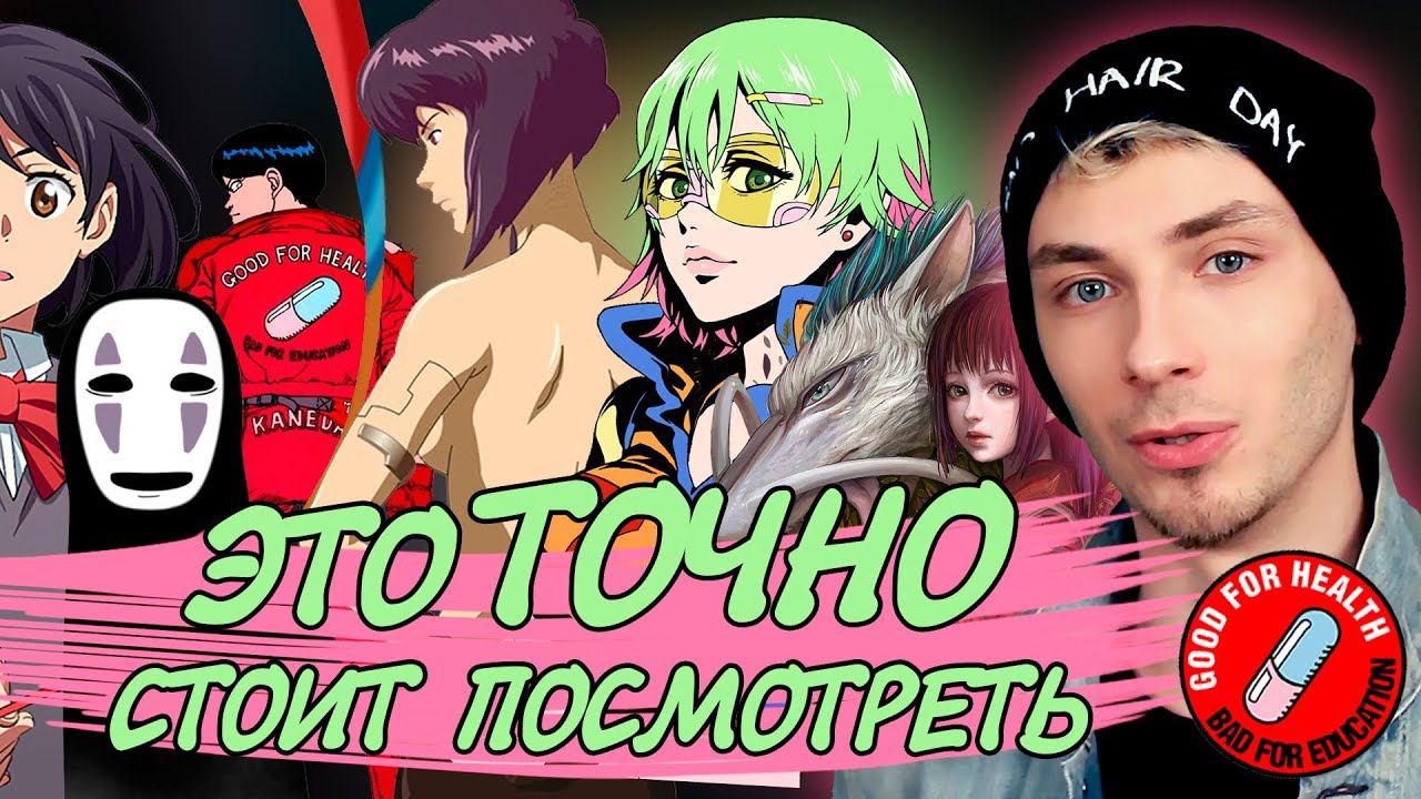 ТОП ЛУЧШИЕ полнометражные АНИМЕ за всё время, которые должен посмотреть каждый! смотреть онлайн