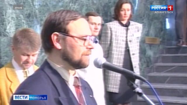 В Архангельской области 30 лет назад была введена должность мэра столицы Поморья смотреть онлайн