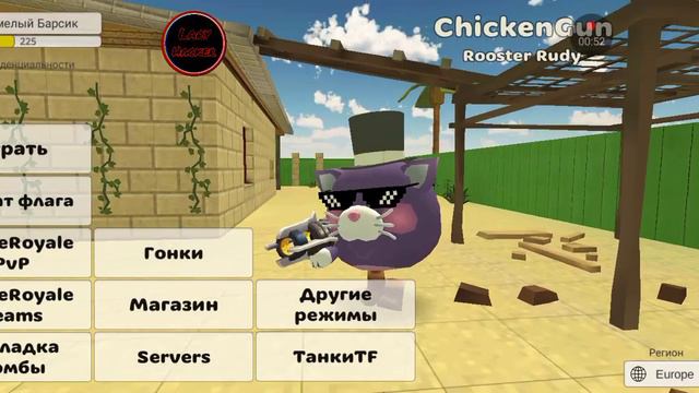 объяснение что было в конце прошлого видео смотреть онлайн