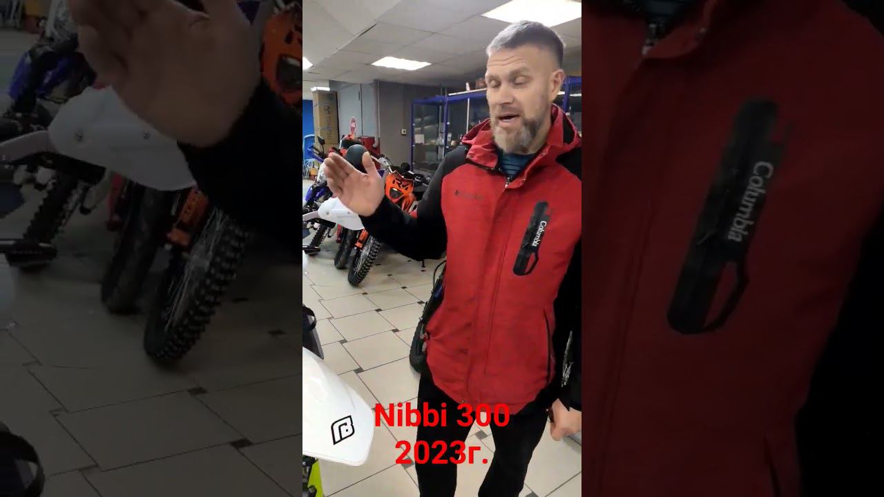 Мотоцикл Nibbi 300 успей купить! Скидка 32 000 от цены нового! Пробег 6 км! смотреть онлайн