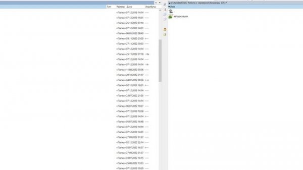 Установка Веб-сервера на Linux Debian