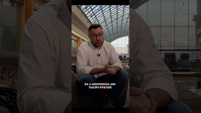 200% годовых за 2 месяца. Самый успешный кейс флиппинга смотреть онлайн