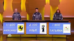 Своя игра. Ваксман - Шевченко - Рыбалевская (07.12.2019)