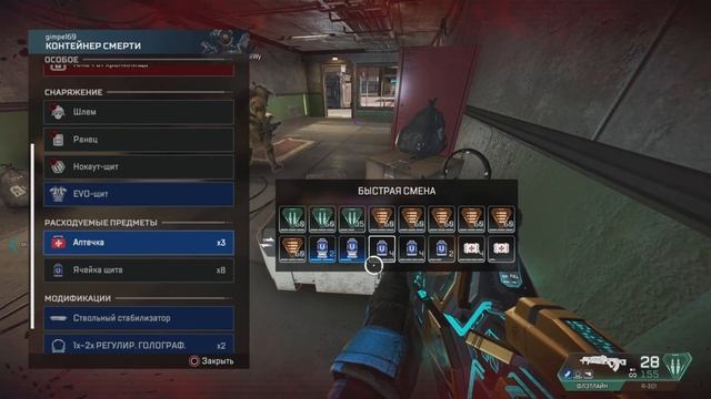 Apex Legends Гайд по стрельбе ! смотреть онлайн
