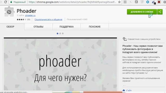 Как публиковать посты в Instagram через компьютер смотреть онлайн