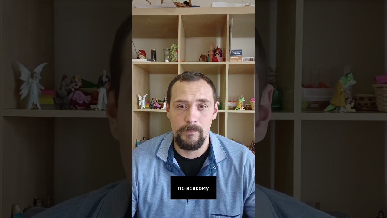 Если с ребенком очень трудно...