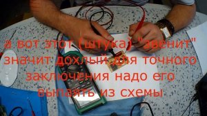 Ремонт термопод Дексп