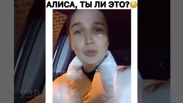 Вот кто озвучивает Алису 😱 смотреть онлайн
