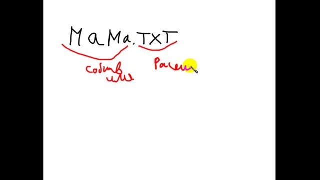 Устройства ПК и множества Файлы смотреть онлайн