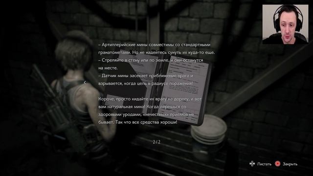 Resident Evil 3 Remake #6 — Яд в крови смотреть онлайн