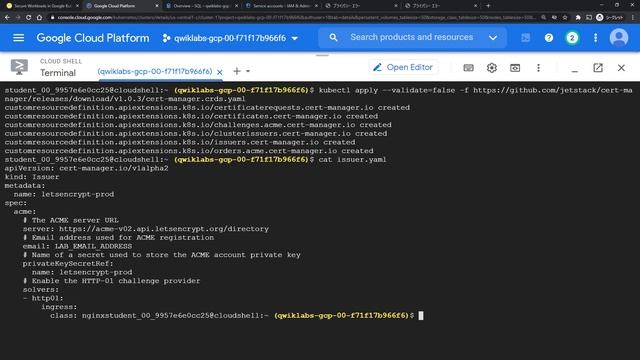 Qwiklabs: Secure Workloads in Google Kubernetes Engine: Challenge Lab смотреть онлайн