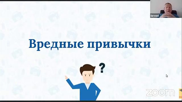 Ответы на вопросы духа