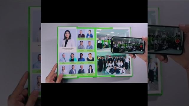 Альбом с дополенный реальности смотреть онлайн