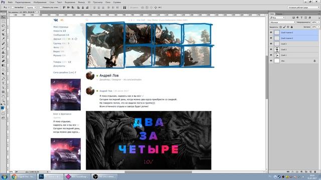 Чувство вкуса или альтернатива в дизайне 6.0 смотреть онлайн