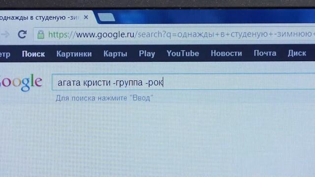 Секреты поиска в Интернете смотреть онлайн