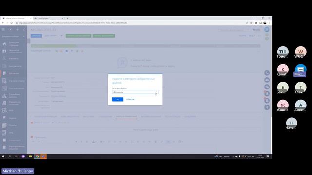 Обучение   Работа с Электронным документооборотом ЭДО