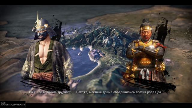 Nioh 2  Рассвет : вступление . Скрытый предмет на карте.