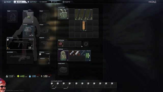 Escape From Tarkov: Внеочередной в очереди |Деград-Отряд| смотреть онлайн