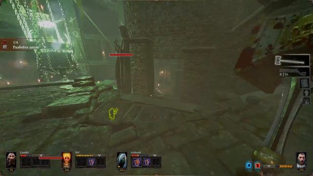 Мысли про новое DLC - 