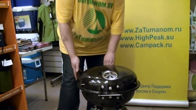 Круглый гриль Go Garden Barbeque 46 смотреть онлайн