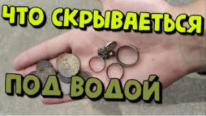 Самодельная антенна для металлоискателя  XP. Поиск под водой и КОП на ПЛЯЖЕ