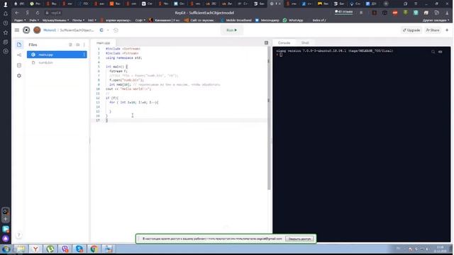 Работаем с бинарными файлами, строками и массивами С++ Д369 смотреть онлайн