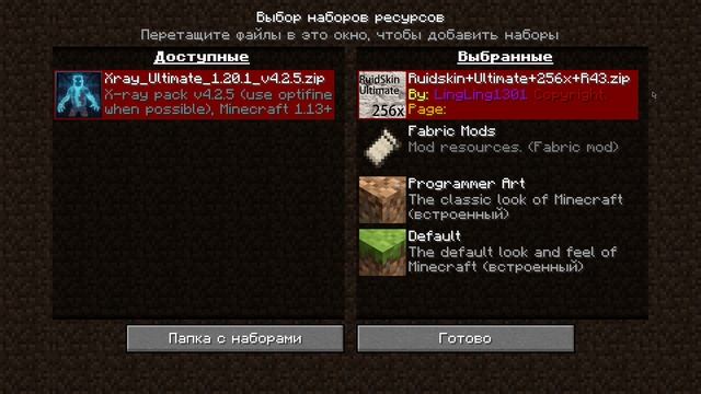 Minecraft 1.18.2 RTX2060 + 16gb ram + intel core i3 10105F! Shaders Seus Renewed + RuidSkin Ultimat смотреть онлайн