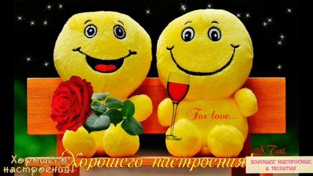 22 февраля-День приманивания хорошего настроения.Хороший день.☀Красивая открытка. Праздник.? смотреть онлайн