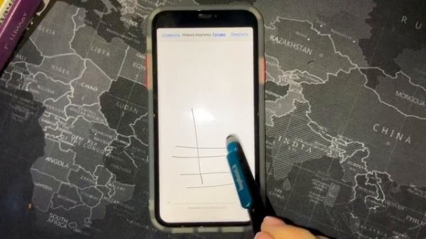 Как подписать документ на своем айфоне
