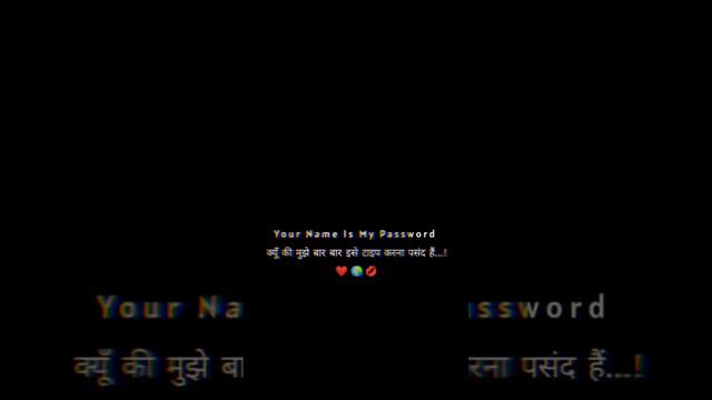 Your Name Is My Password Kyuki Mujhe Tumhara Naam Baar Baar Type Karna Accha🥰🥰🥰😍♥️💝