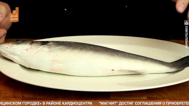 Рыбы много не бывает? смотреть онлайн