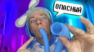 НЕ ЗАХОДИ | АСМР / ASMR