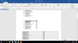 Как сделать список по алфавиту в Word