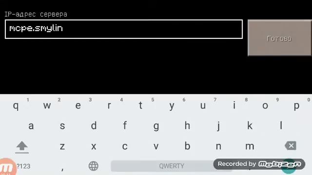 Как зайти на сервер бед варс Скай варс на руком в майнкрафт ре [0.12.1]