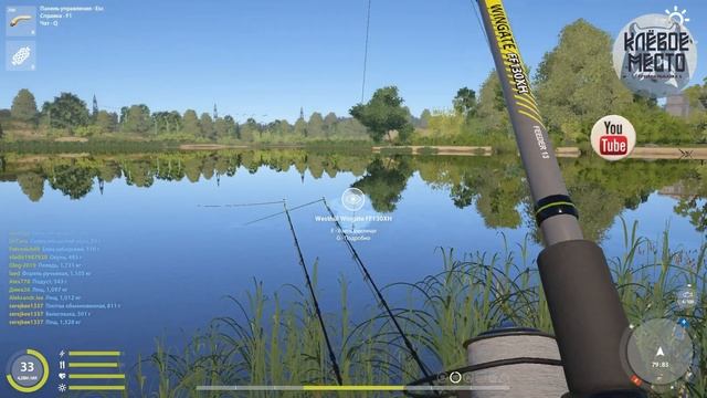 Русская рыбалка 4 - Фарм | р. Волхов Белоглазка |- рр4 Белоглазка волхов смотреть онлайн