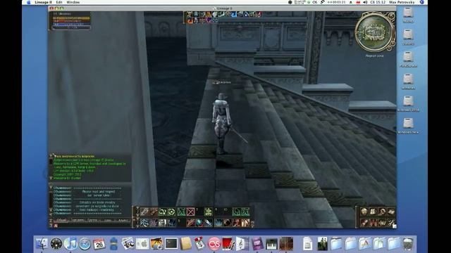 Lineage 2 The Gracia Epilogue Running on Mac OS X смотреть онлайн