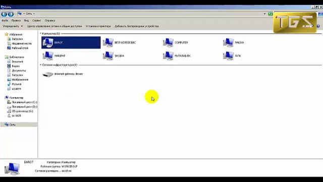Как дать общий доступ к папкам в Windows 7. | How to share folders in Windows 7. смотреть онлайн
