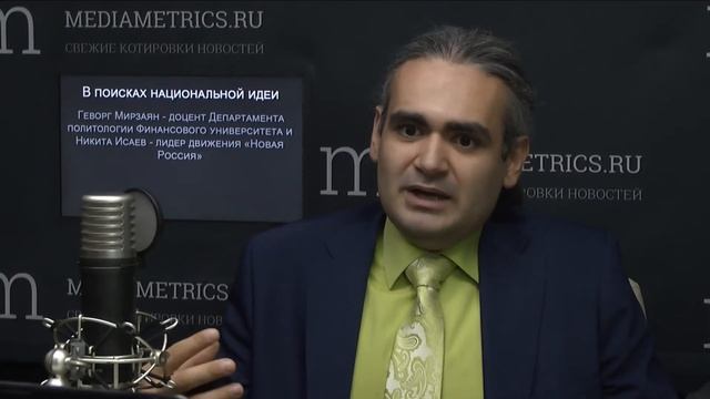 В поисках национальной идеи. Национальная идея и исторический контекст смотреть онлайн