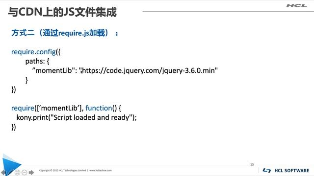 VoltMX中的JS模塊化及與第三方整合 смотреть онлайн