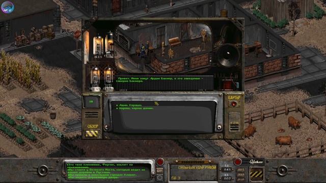 Почему FALLOUT 2 лучшая RPG? [Проверка Временем] смотреть онлайн