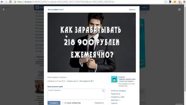 ВИДЕО КУРС Урок 6 Что ещё можно сделать для Увеличения Дохода смотреть онлайн