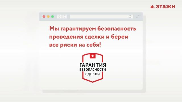 Как продать квартиру дистанционно? смотреть онлайн