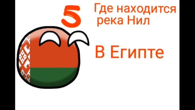 Школа Кантриболз История смотреть онлайн