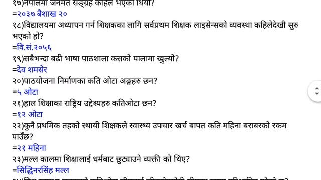 शिक्षक सेवा आयोग,प्रास,विनीको लागि ४० महत्वपूर्ण प्रश्नोत्तर भाग १ смотреть онлайн