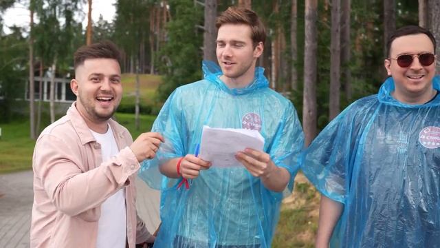 Тимбилдинг 4 стихии | трубный завод ИКАПЛАСТ смотреть онлайн