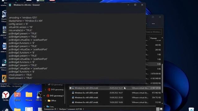 Как зайти в BIOS на VMware Workstation? смотреть онлайн