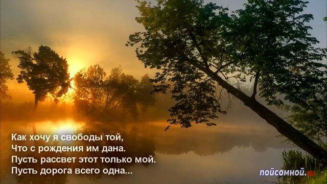 Рассвет (И. Истомин) смотреть онлайн